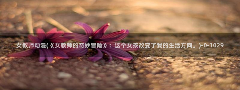 死亡笔记动漫