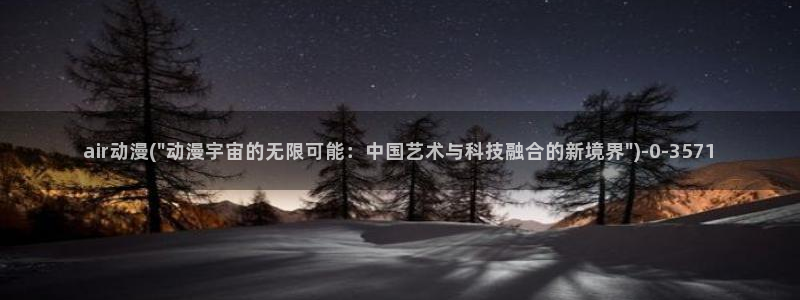 里番动漫