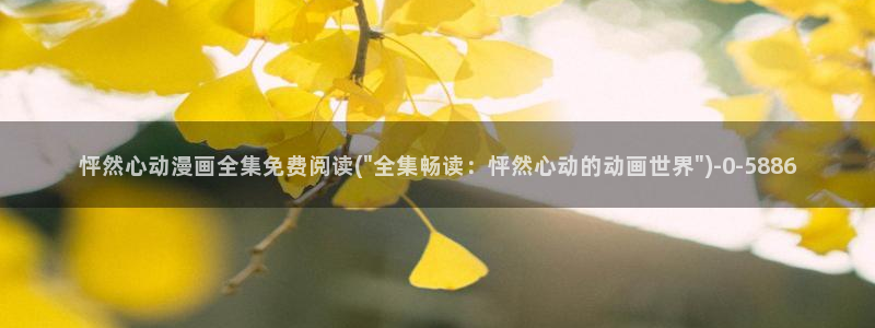 xl上司动漫