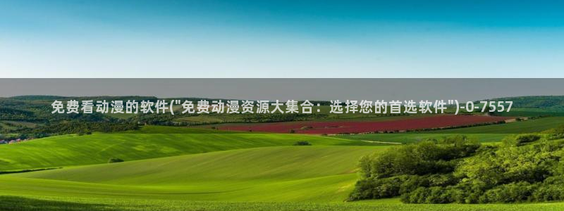 水母动漫