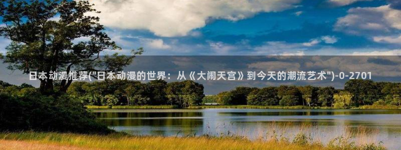 动漫岛