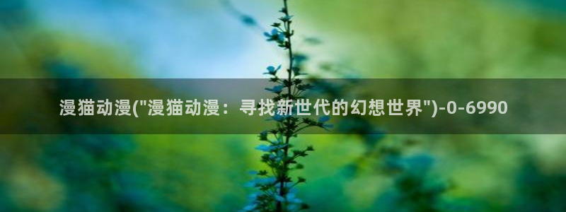 18禁动漫