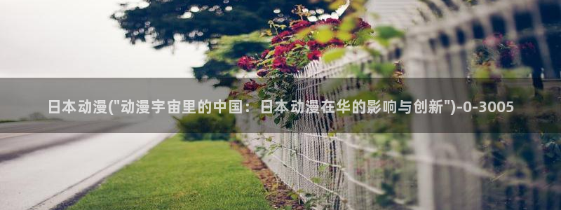 怦然心动漫画