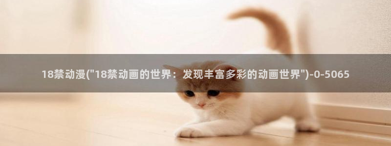 日本动漫网站