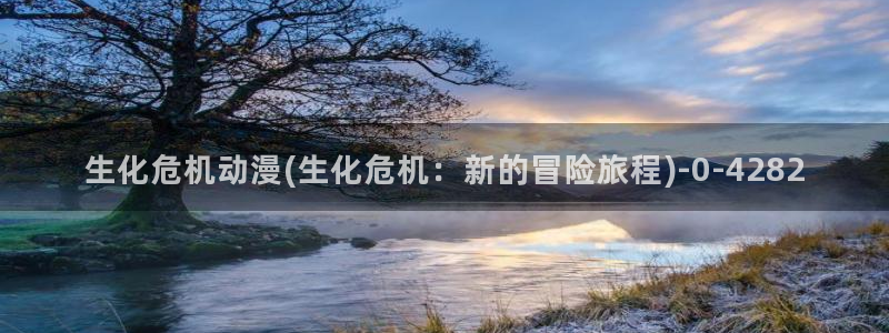 奇奇动漫