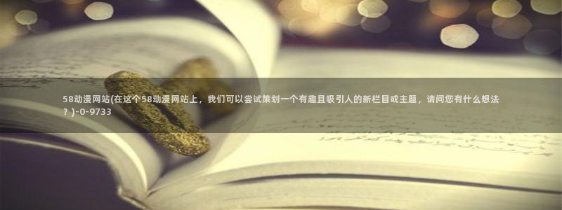 黄动漫