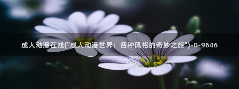 动漫电影