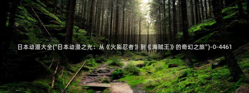 伪娘动漫