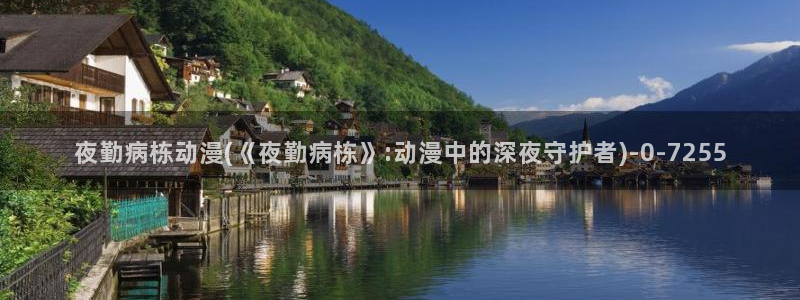 动漫卡通