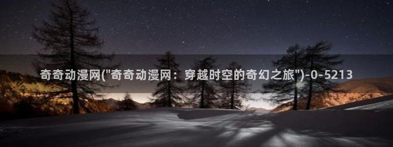 动漫本子