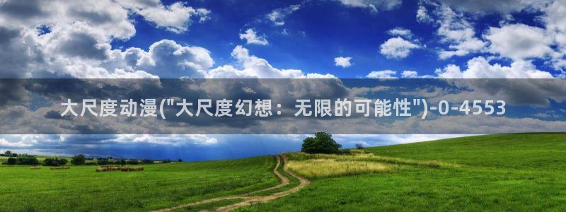 免费动漫网