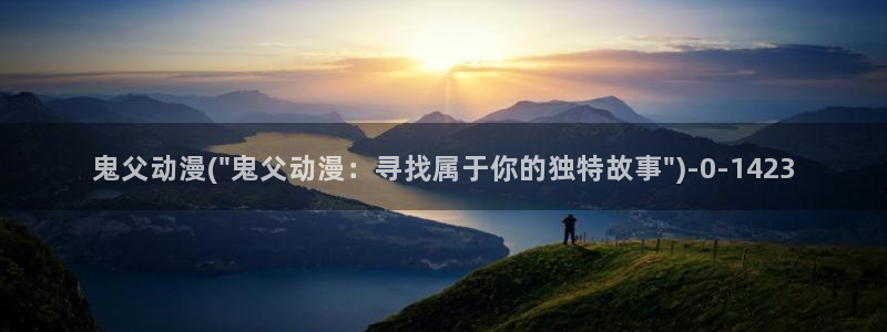 xl上司动漫