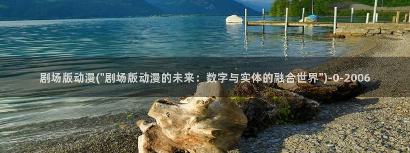 七宗罪动漫
